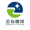 淮安正心建设工程有限公司的logo