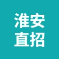 淮安直招招聘二部的logo