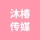 �����彭�����崻�Ļ���ý�����ң����幤�̻�����logo