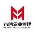 江苏方鸣企业管理有限公司的logo