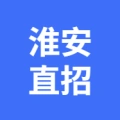 淮安直招招聘一部的logo