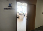 工作环境